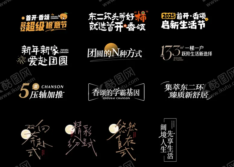 编号：12175006151627171367【酷图网】源文件下载-价值点icon图标设计
