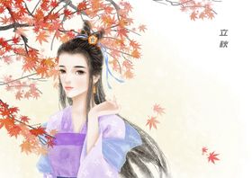 中国古典美女漫画海报