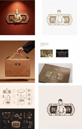 多样精美包装盒展示