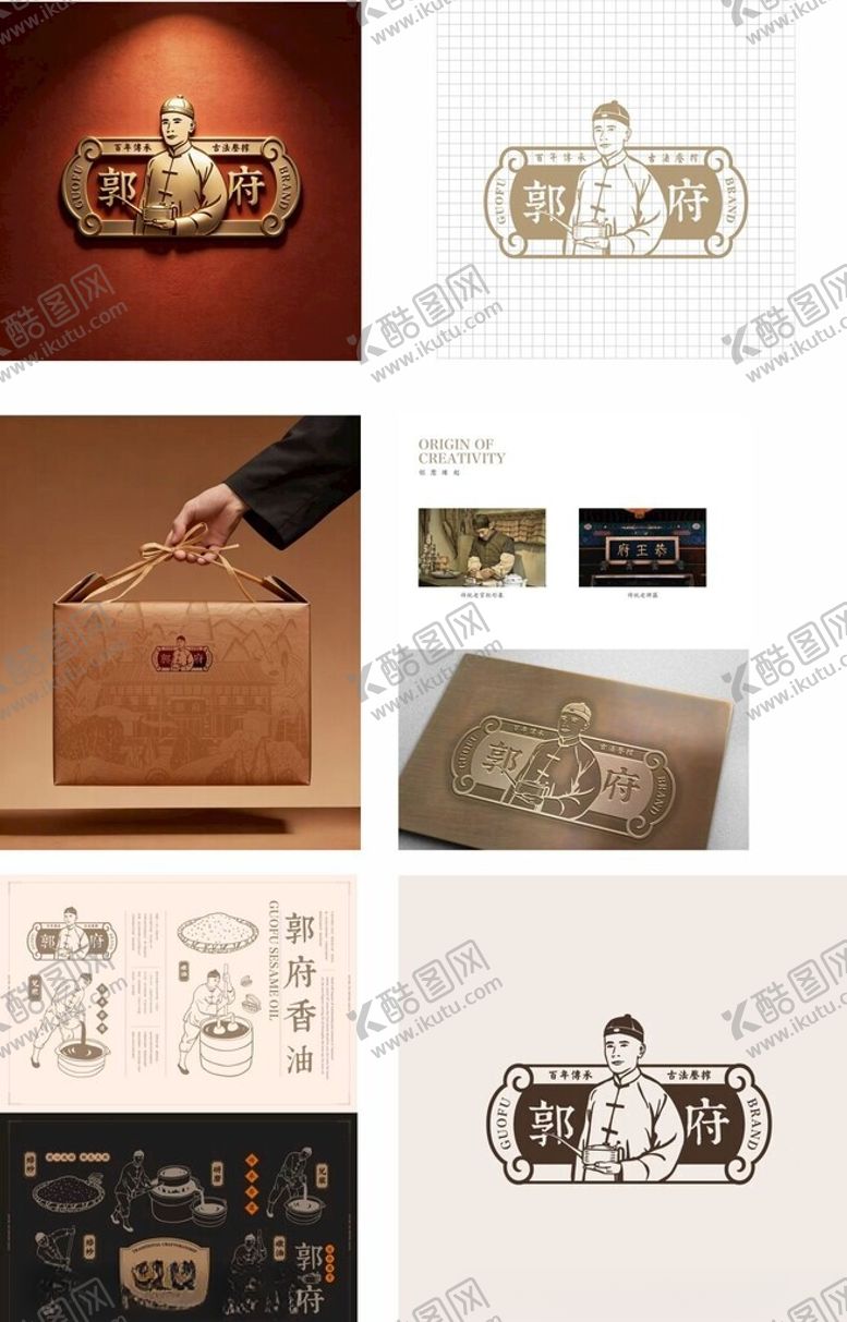 编号：11765504062004183569【酷图网】源文件下载-多样精美包装盒展示