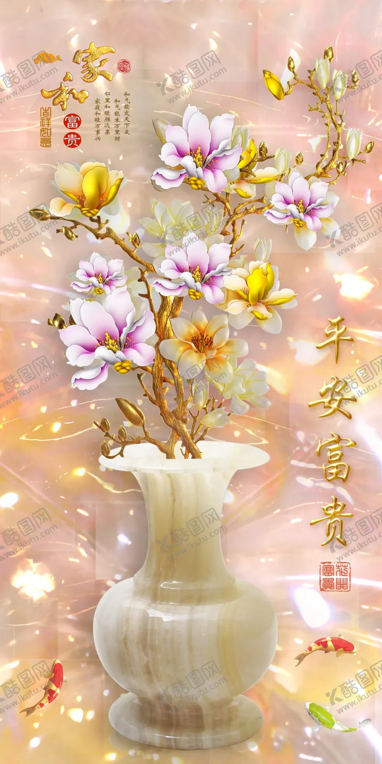编号：80683806270501147247【酷图网】源文件下载-玉雕花瓶装饰画