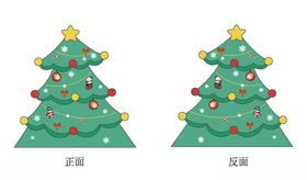 圣诞树矢量
