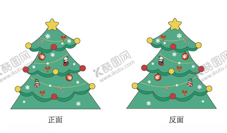 编号：35996005060631294246【酷图网】源文件下载-矢量圣诞树