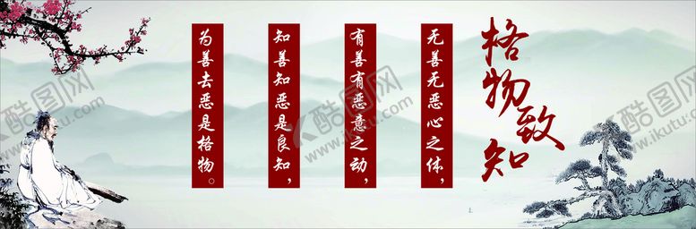 编号：79990401291442231787【酷图网】源文件下载-阳明文化