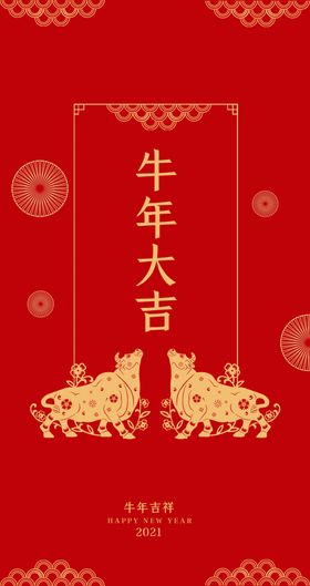 红包模板
