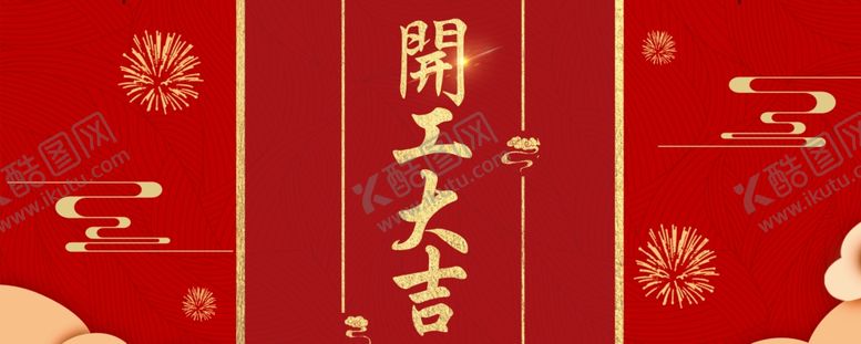 编号：32889105141825228234【酷图网】源文件下载-手机壁纸