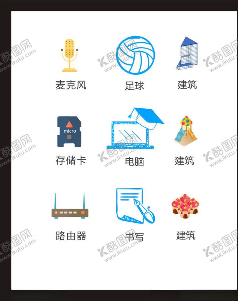 编号：18875210250616183057【酷图网】源文件下载-LOGO标识