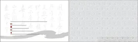 商务名片蓝色红色婚庆欧式