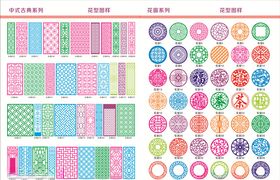 雕花系列