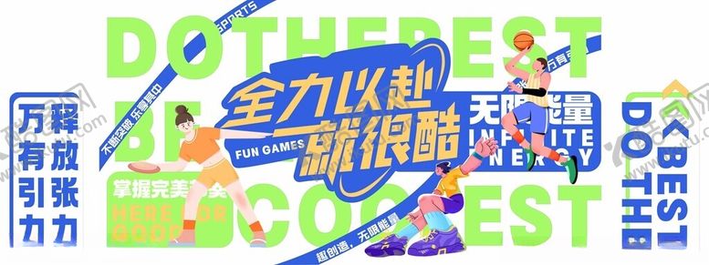 编号：21465410120520541061【酷图网】源文件下载-消费活动现场