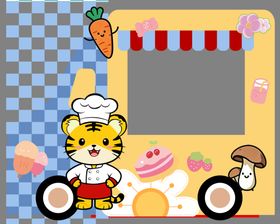 老虎主题卡通餐车