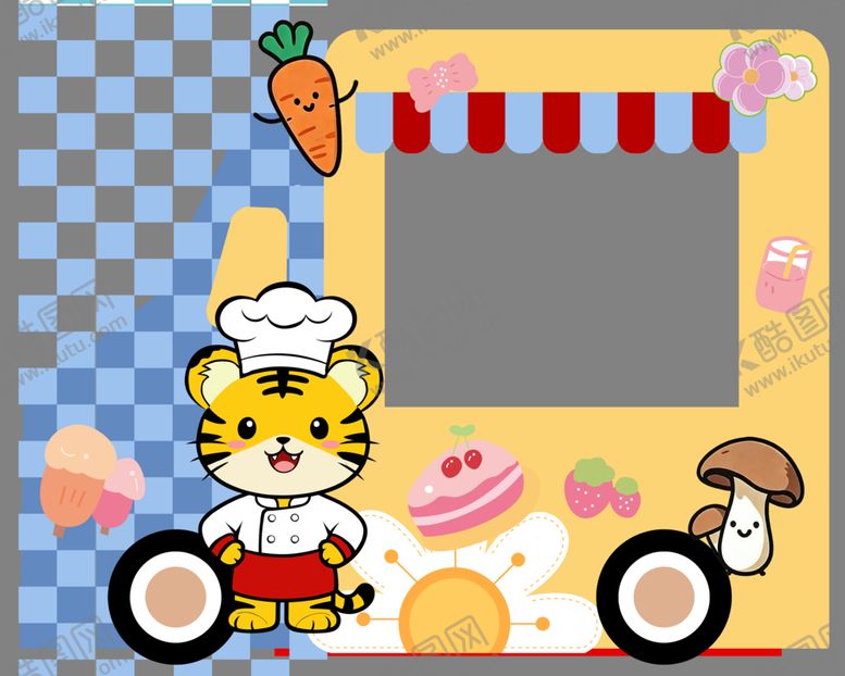 编号：27643704020218055563【酷图网】源文件下载-老虎主题卡通餐车