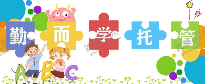 编号：21270912092258472027【酷图网】源文件下载-托管