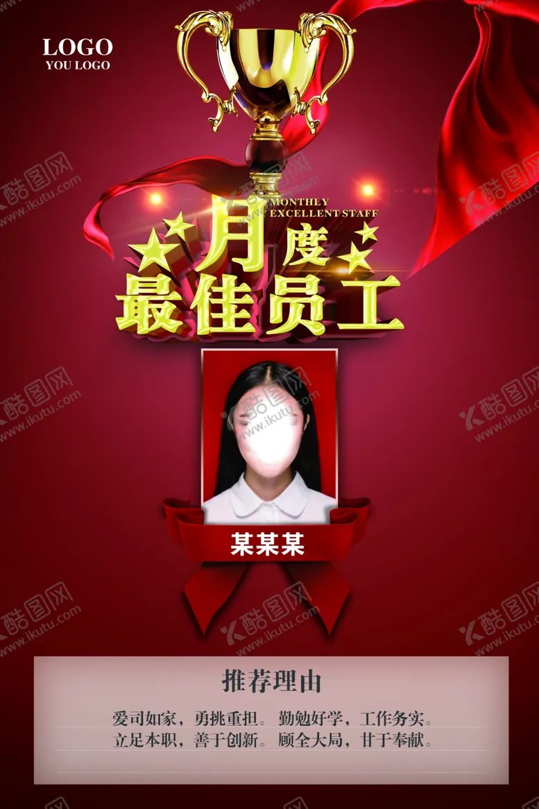 编号：98843004271027492428【酷图网】源文件下载-公司文化