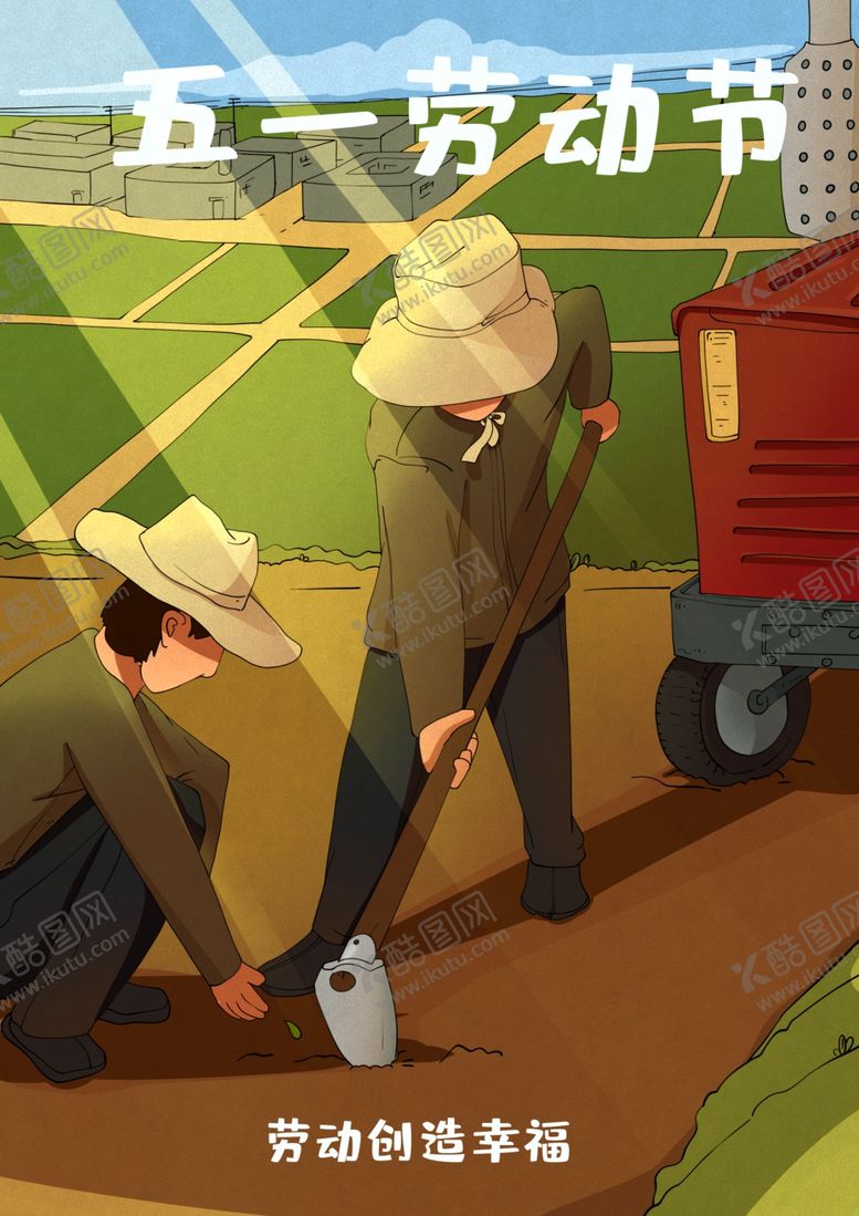 编号：25623307070454009501【酷图网】源文件下载-工人插画