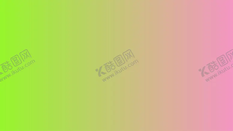 编号：17981402011347365706【酷图网】源文件下载-渐变背景素材