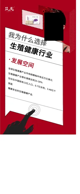 生殖