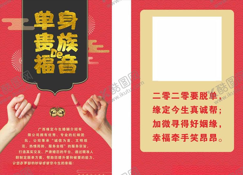 编号：95252410240928555902【酷图网】源文件下载-单身贵族名片简约大气