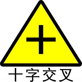 南通轨道交通标志LOGO