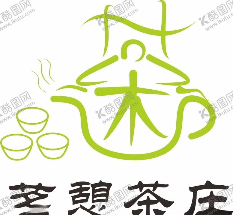编号：23372509290152314407【酷图网】源文件下载-茶庄logo