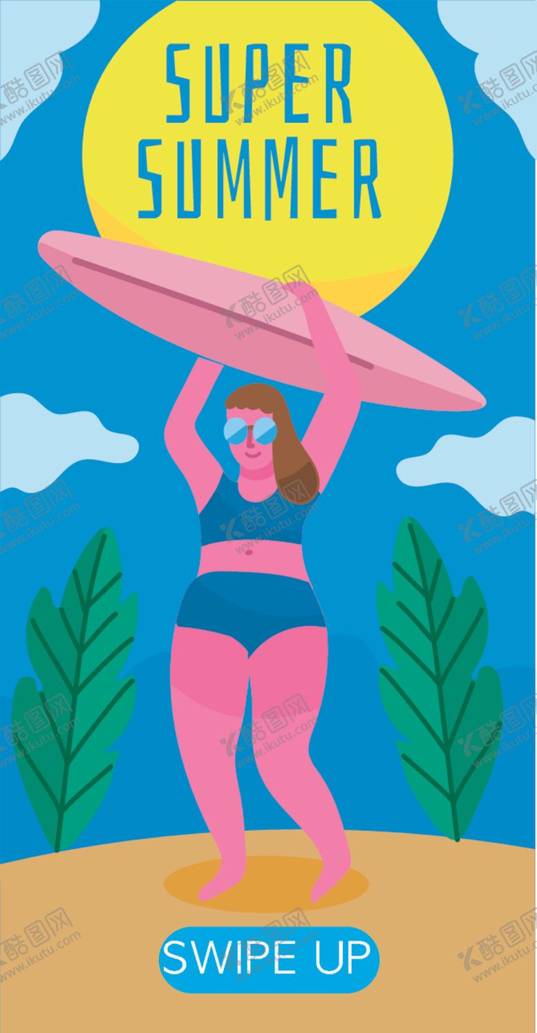 编号：27744110120800298884【酷图网】源文件下载-矢量海报