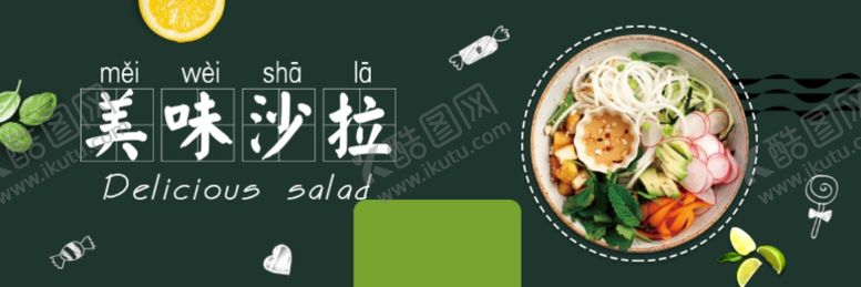 编号：13705809181929187724【酷图网】源文件下载-水果