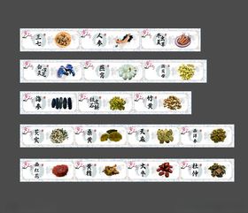 中药材展示灯箱