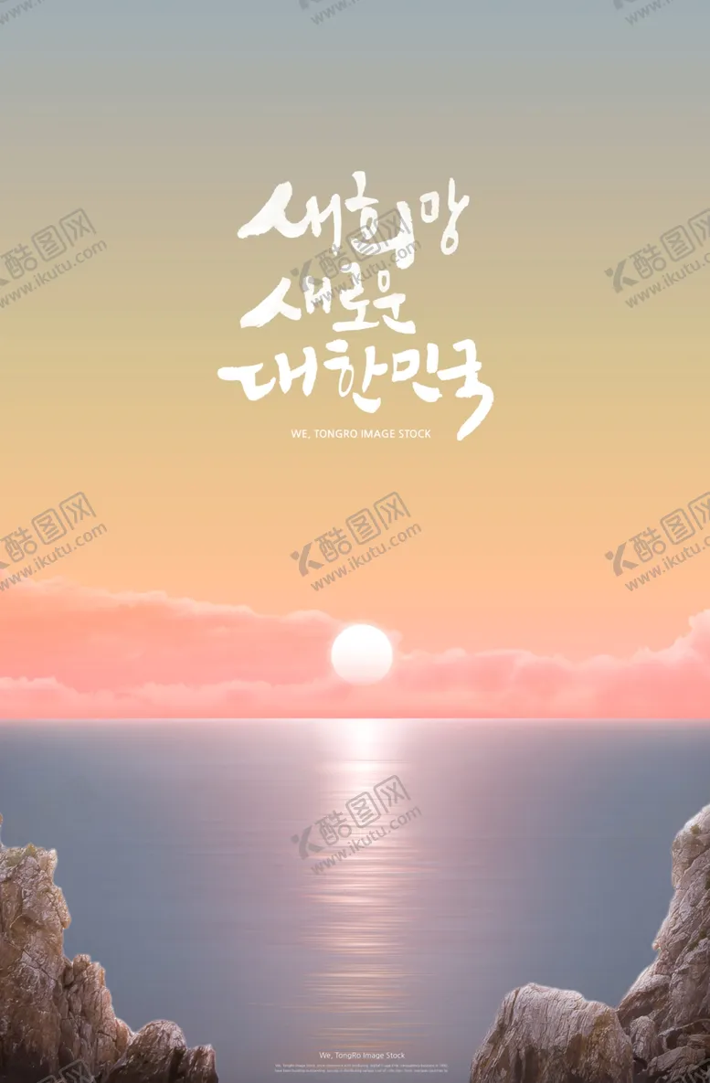 编号：68905606270007346684【酷图网】源文件下载-夕阳下的城市社区图片