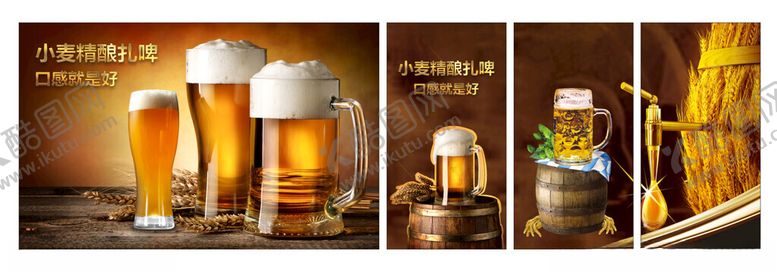 编号：99281002142021267189【酷图网】源文件下载-精酿啤酒