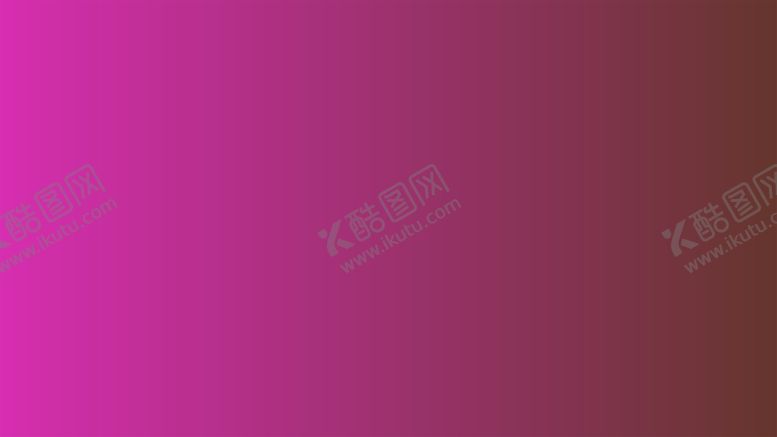 编号：35259602041915561658【酷图网】源文件下载-渐变背景素材