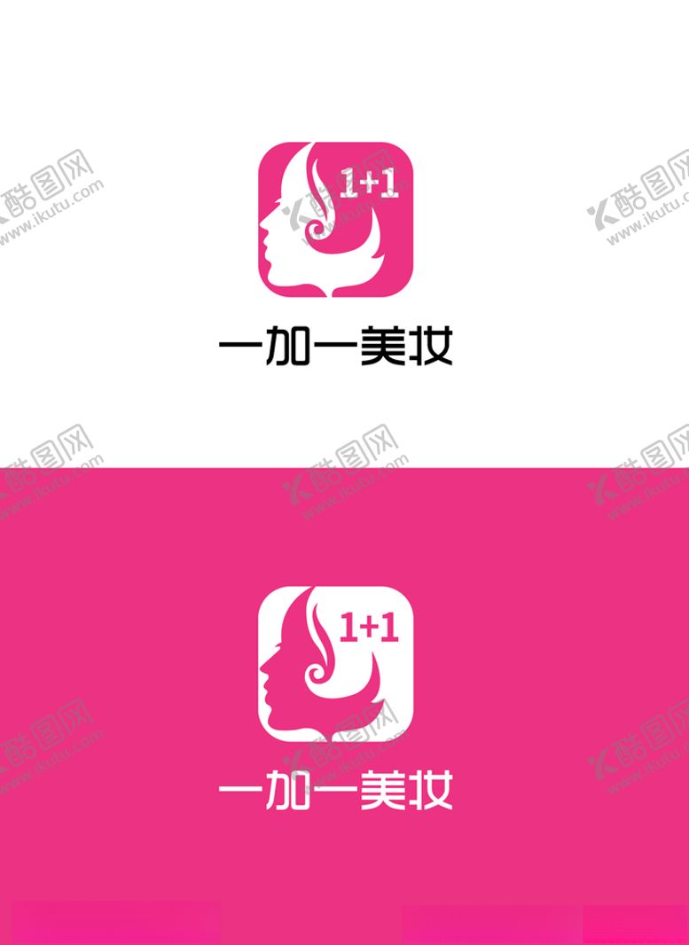 编号：37591607040611559623【酷图网】源文件下载-美妆标识设计