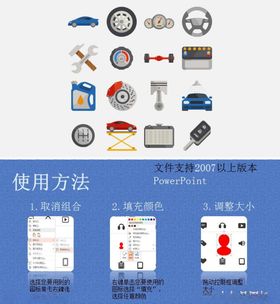 汽车轮胎