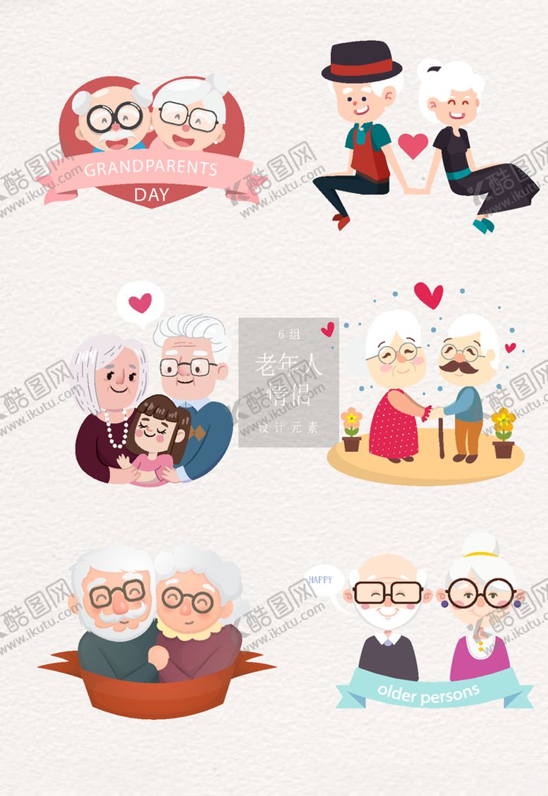 编号：38049510081443594782【酷图网】源文件下载-老人