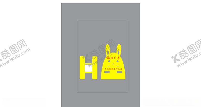 编号：25230509261730469446【酷图网】源文件下载-可爱兔子支架