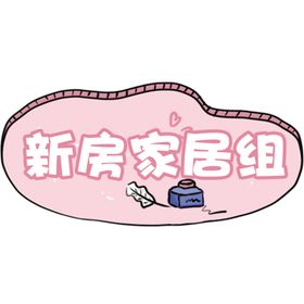 房地产手举牌
