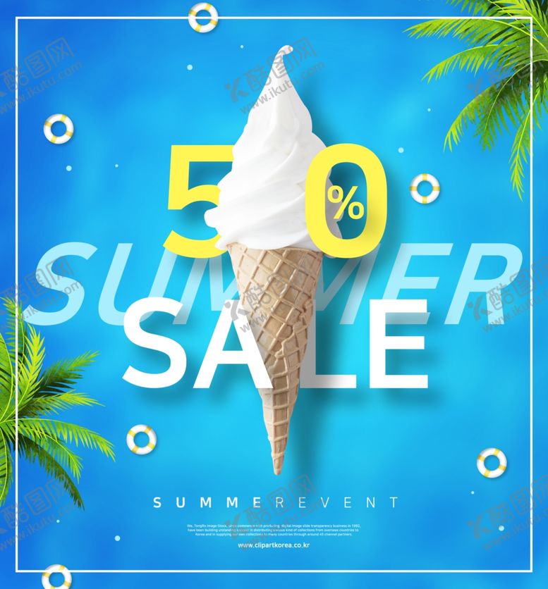 编号：65967910210201519942【酷图网】源文件下载-夏季海报