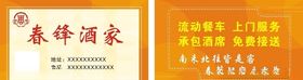 高档名片