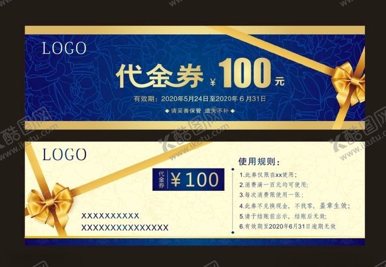 编号：27575909250018247947【酷图网】源文件下载-代金劵