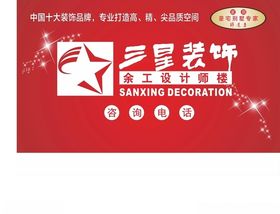 金六福三星