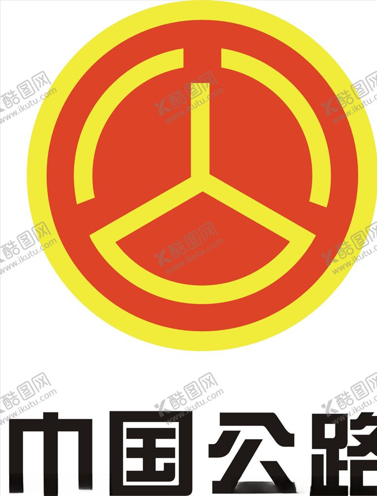 编号：70939705102133553870【酷图网】源文件下载-中国公路
