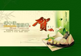 端午