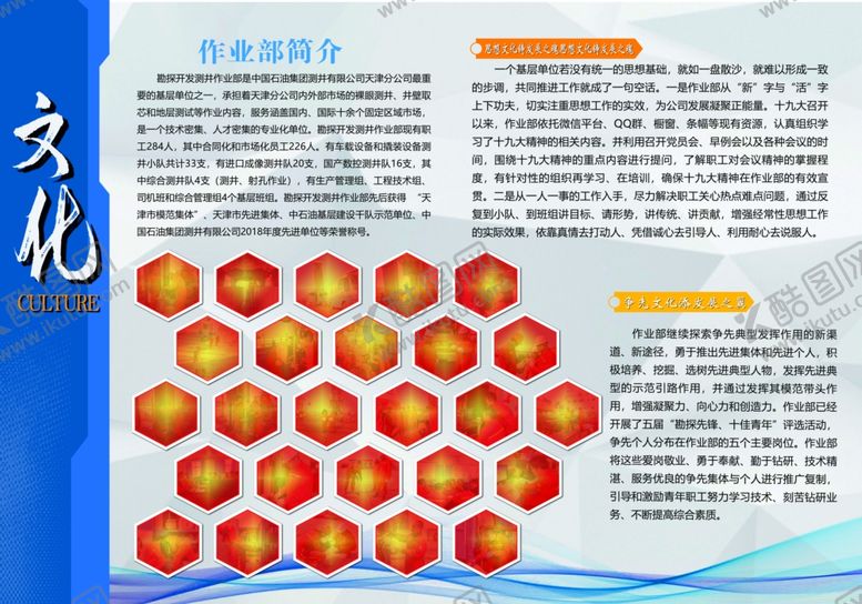 编号：74118810261805444806【酷图网】源文件下载-文化长廊