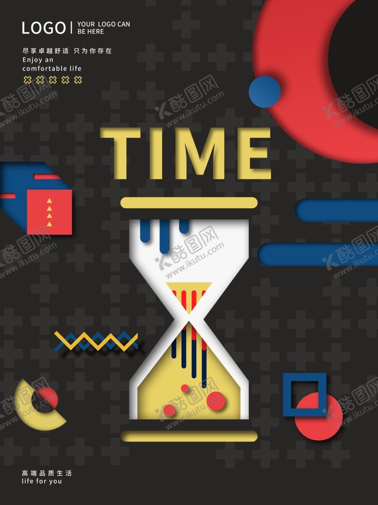 编号：31442104271033023701【酷图网】源文件下载-时间