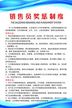 公司制度