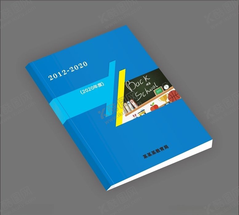 编号：24292010110809503686【酷图网】源文件下载-教科书