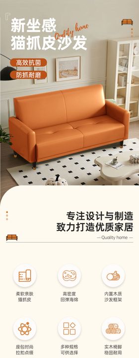 轻奢双人三人沙发椅详情页