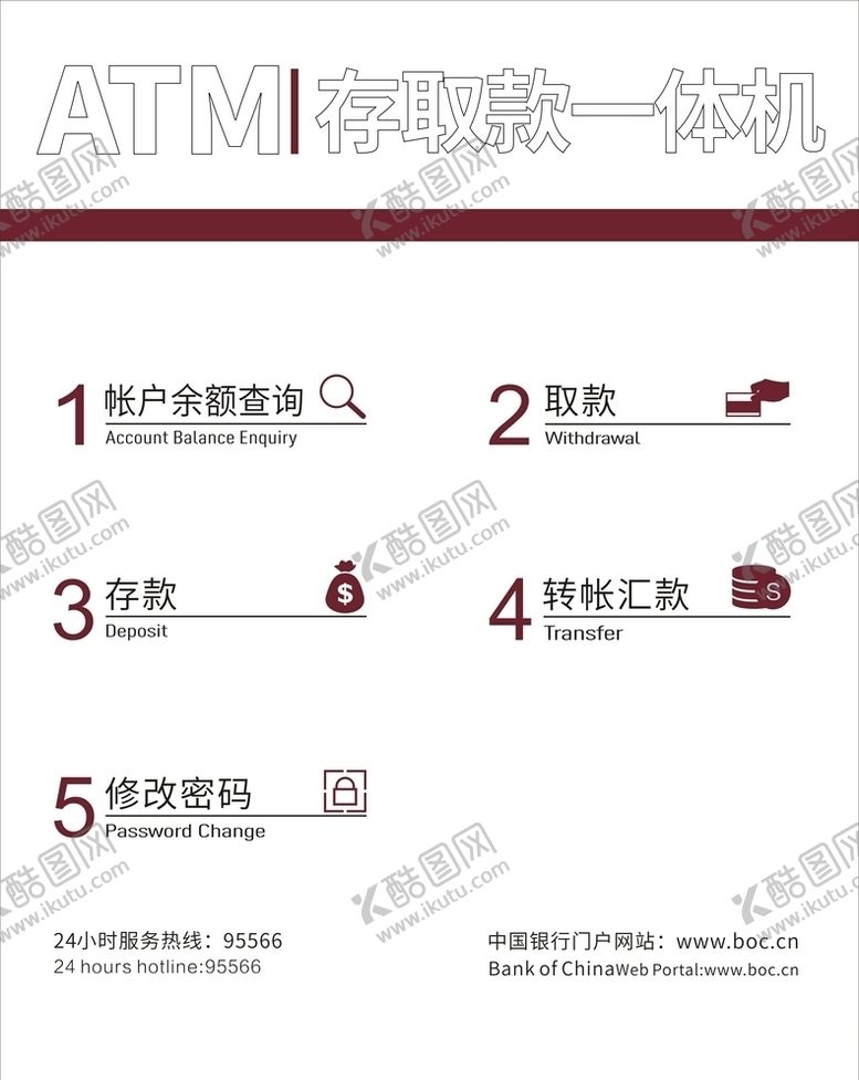 编号：44969209231753304777【酷图网】源文件下载-标识牌