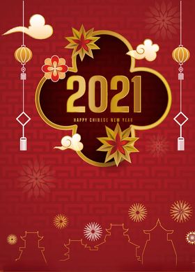 新年海报插画2021灯笼烟花