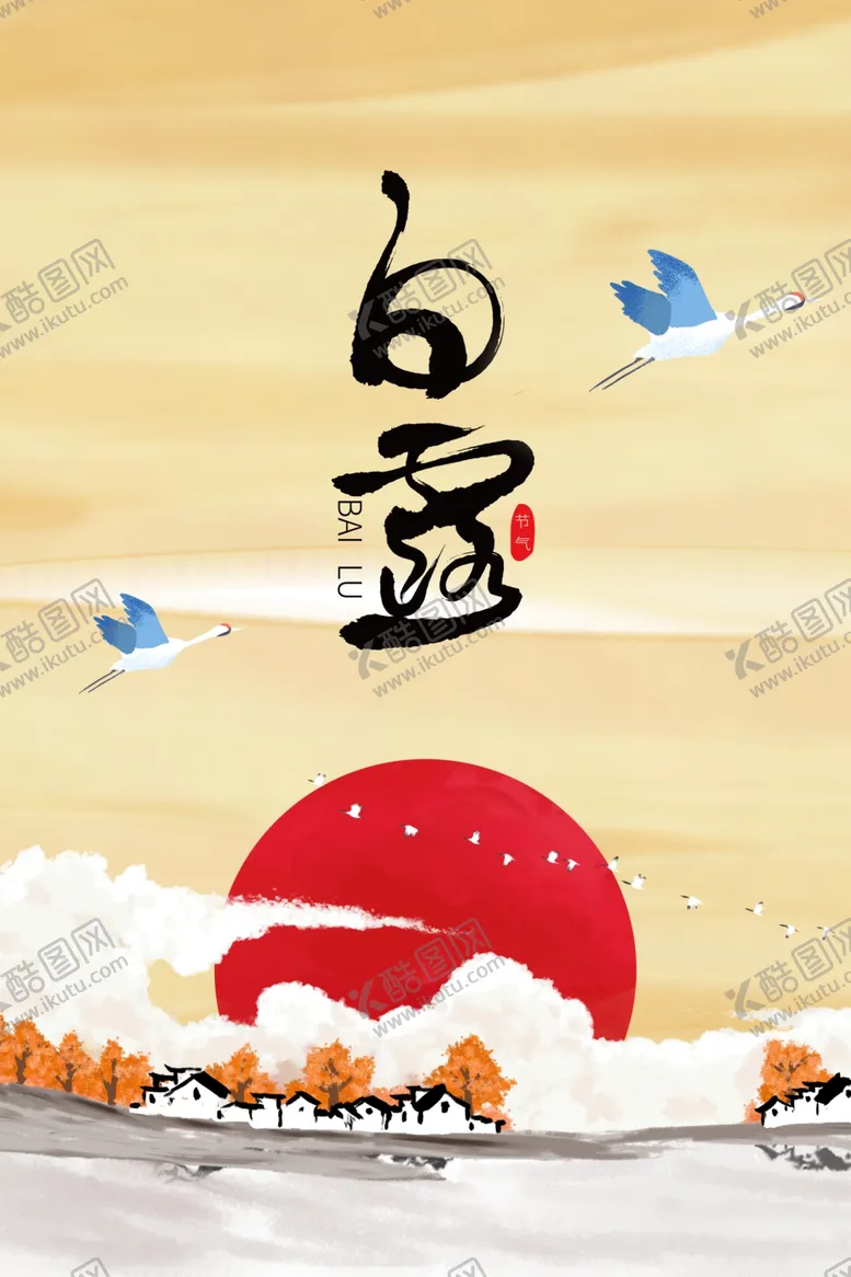 编号：83377706281518082575【酷图网】源文件下载-白鹭背景海报模板