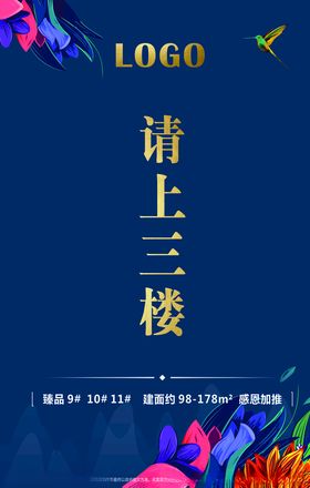 开盘活动